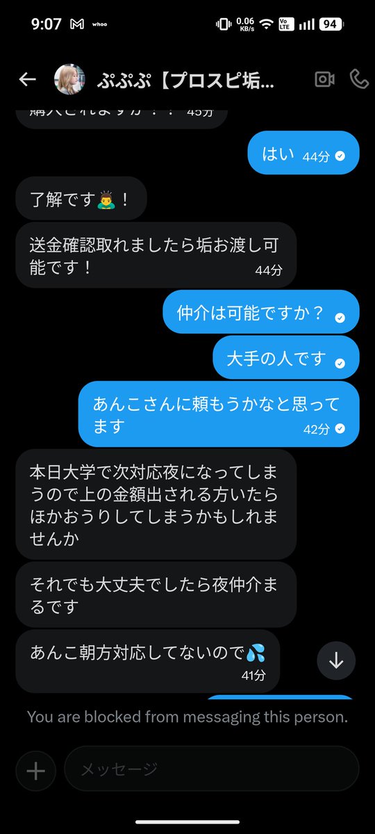 bwi5b's tweet photo. https://t.co/gQv2xaqCbM