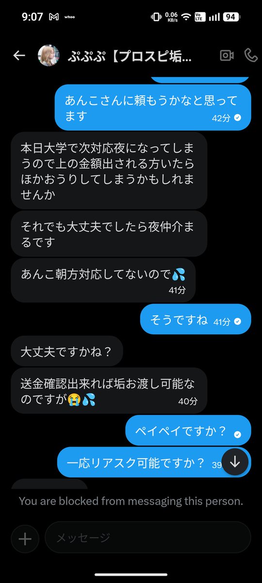 bwi5b's tweet photo. https://t.co/gQv2xaqCbM