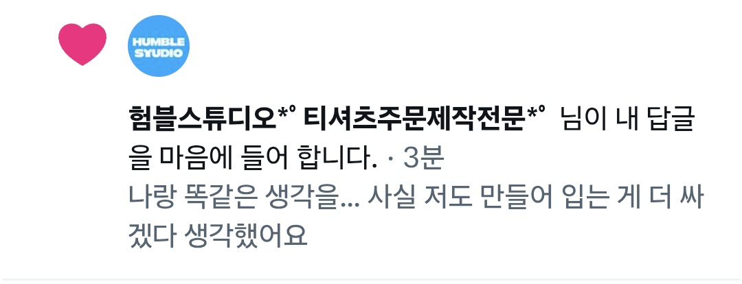 프리카 tweet media