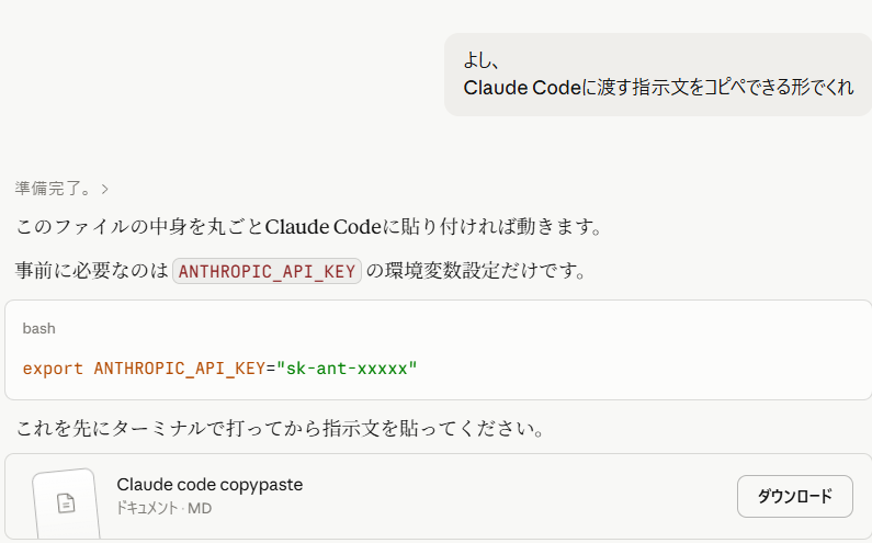 のすけ｜物販×AI×仕組み化 tweet media