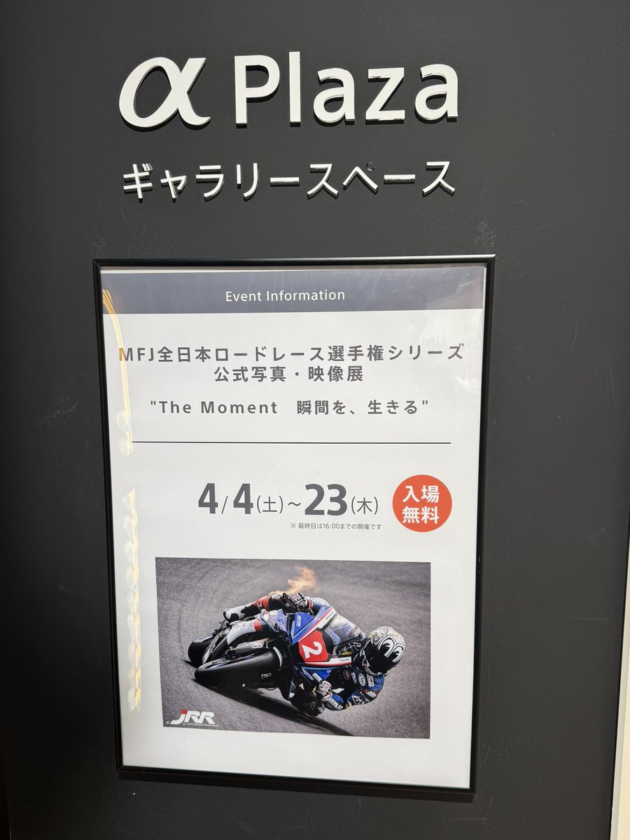 シェイドレーシング_official tweet media