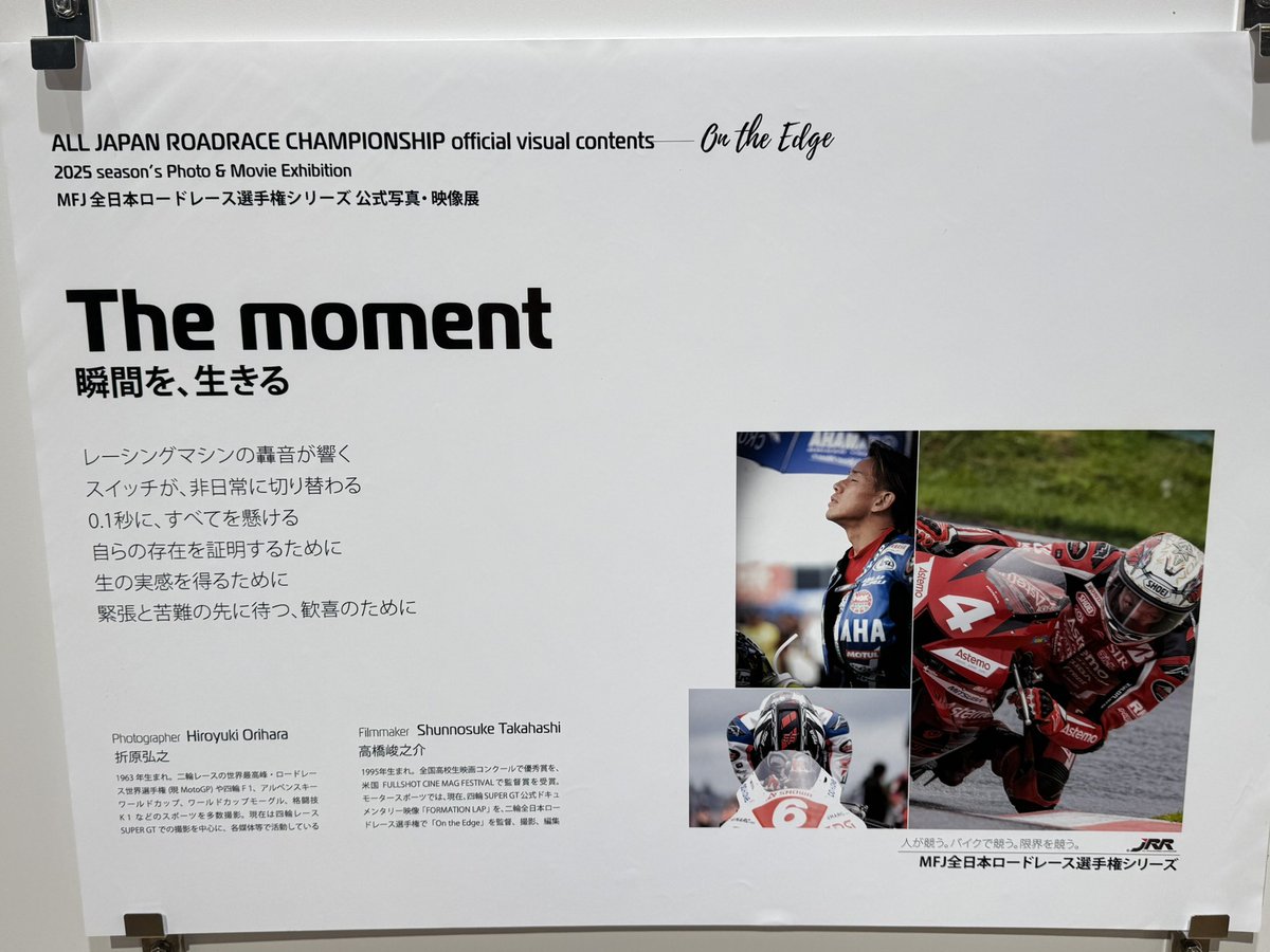 シェイドレーシング_official tweet media