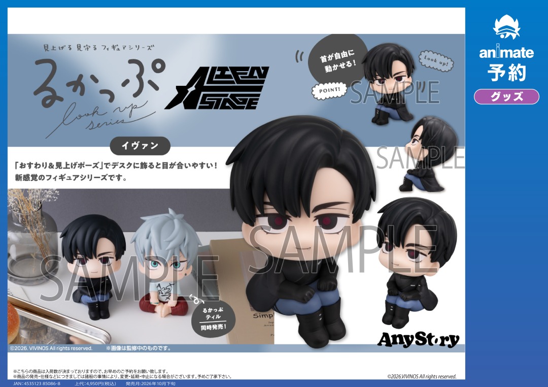 株式会社アニメイト tweet media