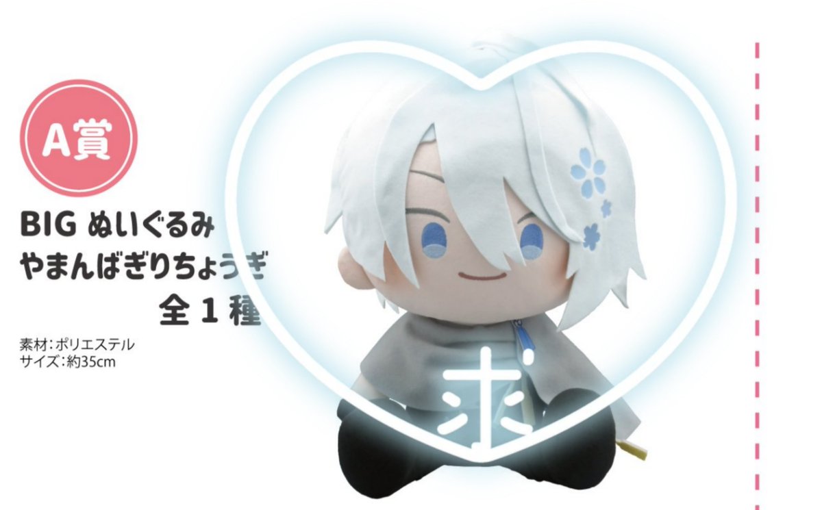 まるりっち tweet media