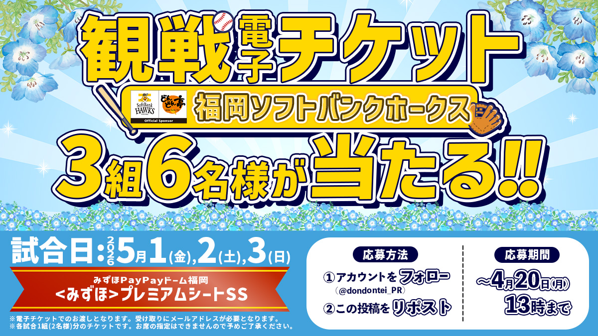 どんどん亭@VR/メタバース広報 tweet media