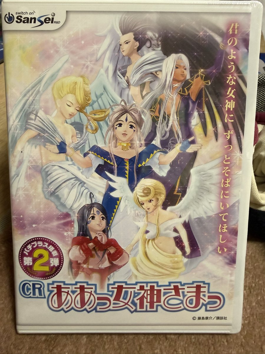 ああっ女神さまも昔パチンコ台になってましたね?
