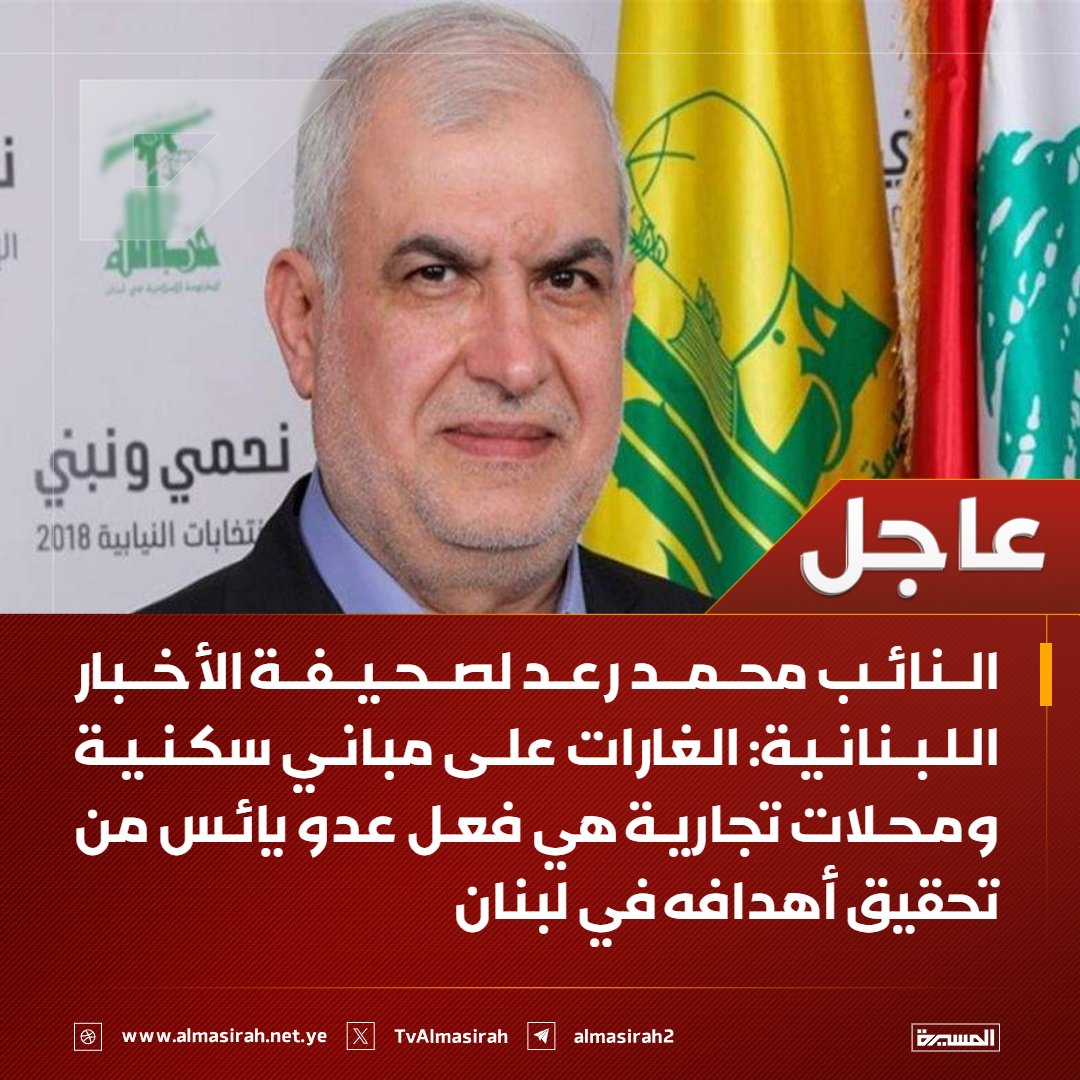 قناة المسيرة tweet media