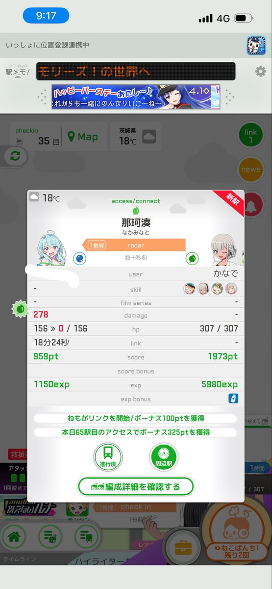 かなで@Skeb募集中 tweet media