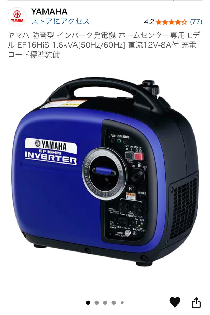 た tweet media