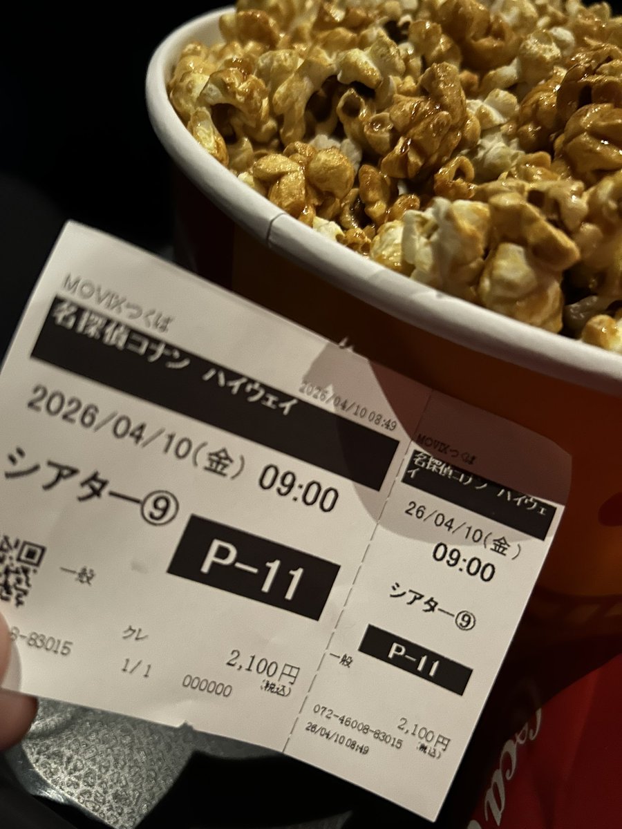 りぷとん tweet media