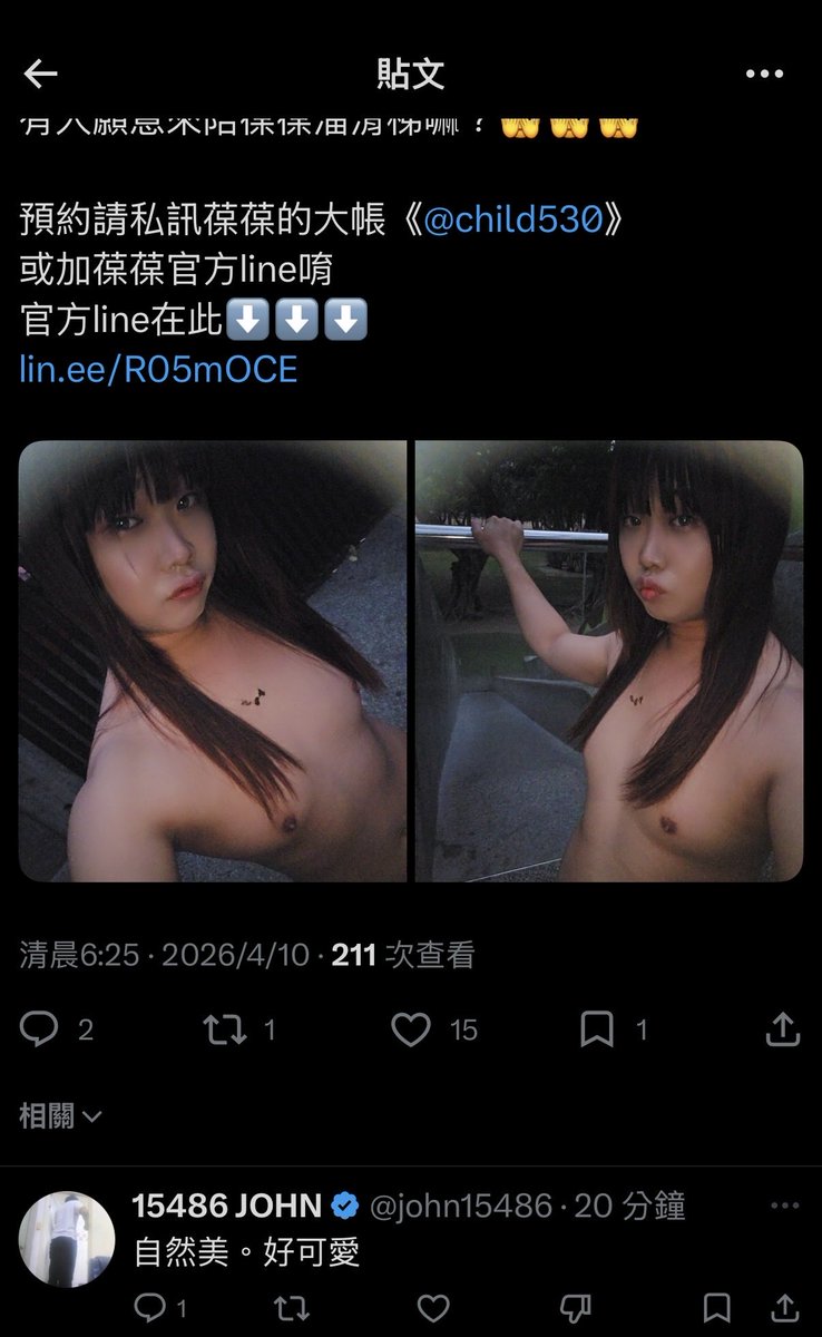 15486 JOHN tweet media