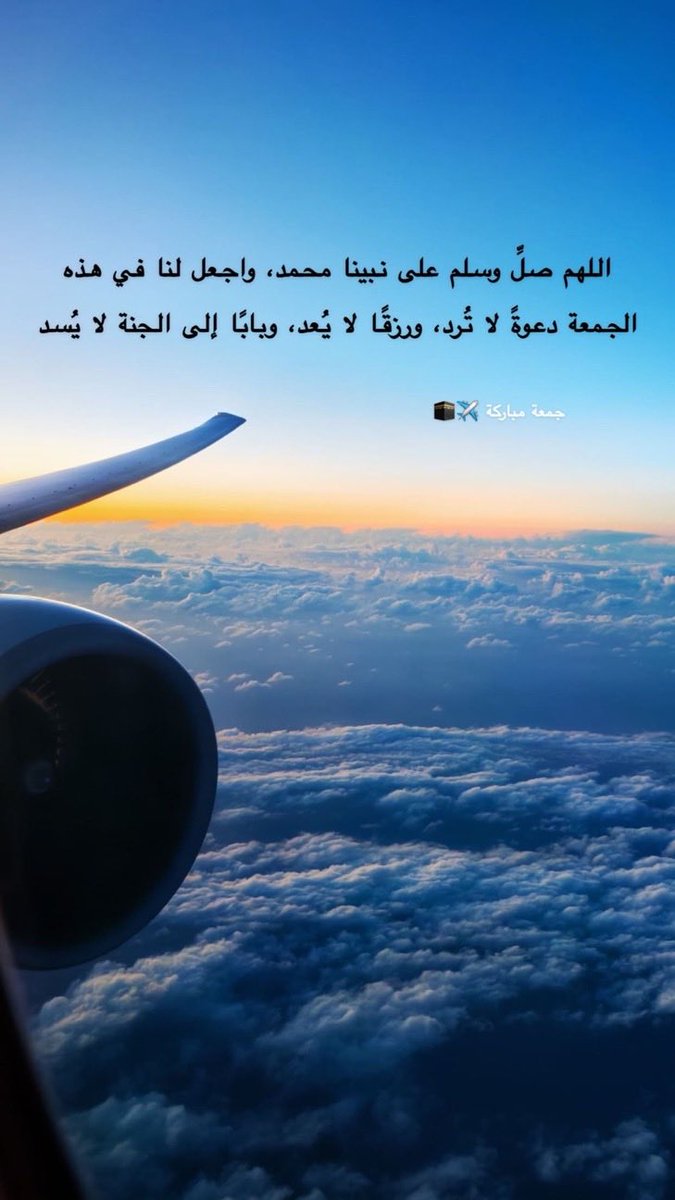 عالم الطيران tweet media