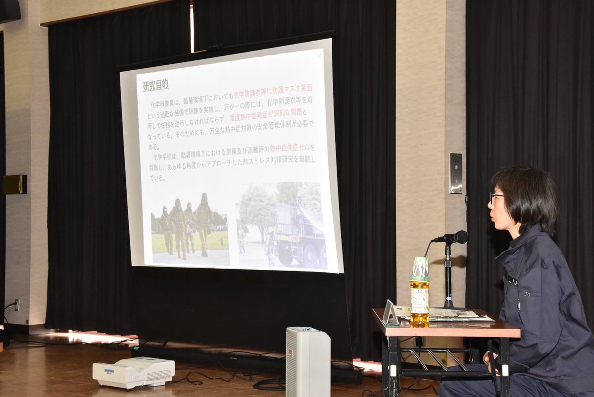 中央特殊武器防護隊 tweet media