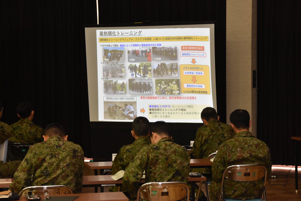 中央特殊武器防護隊 tweet media