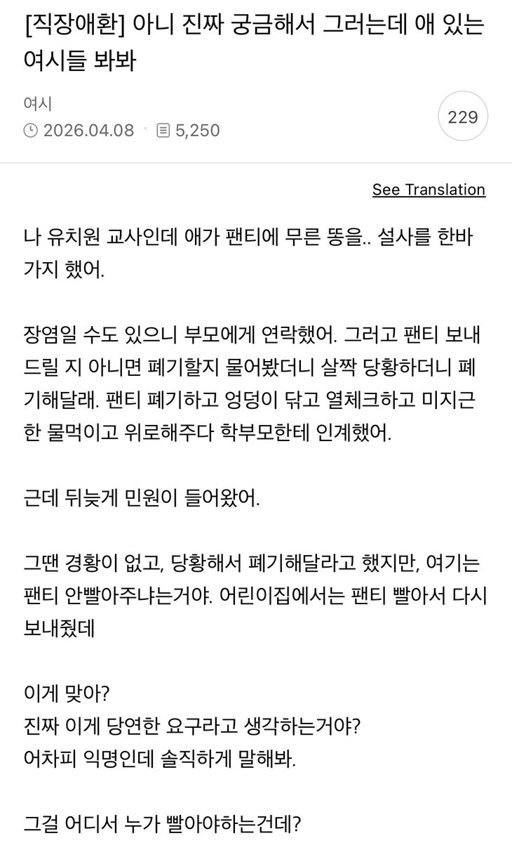 꿈도리🧸 tweet media