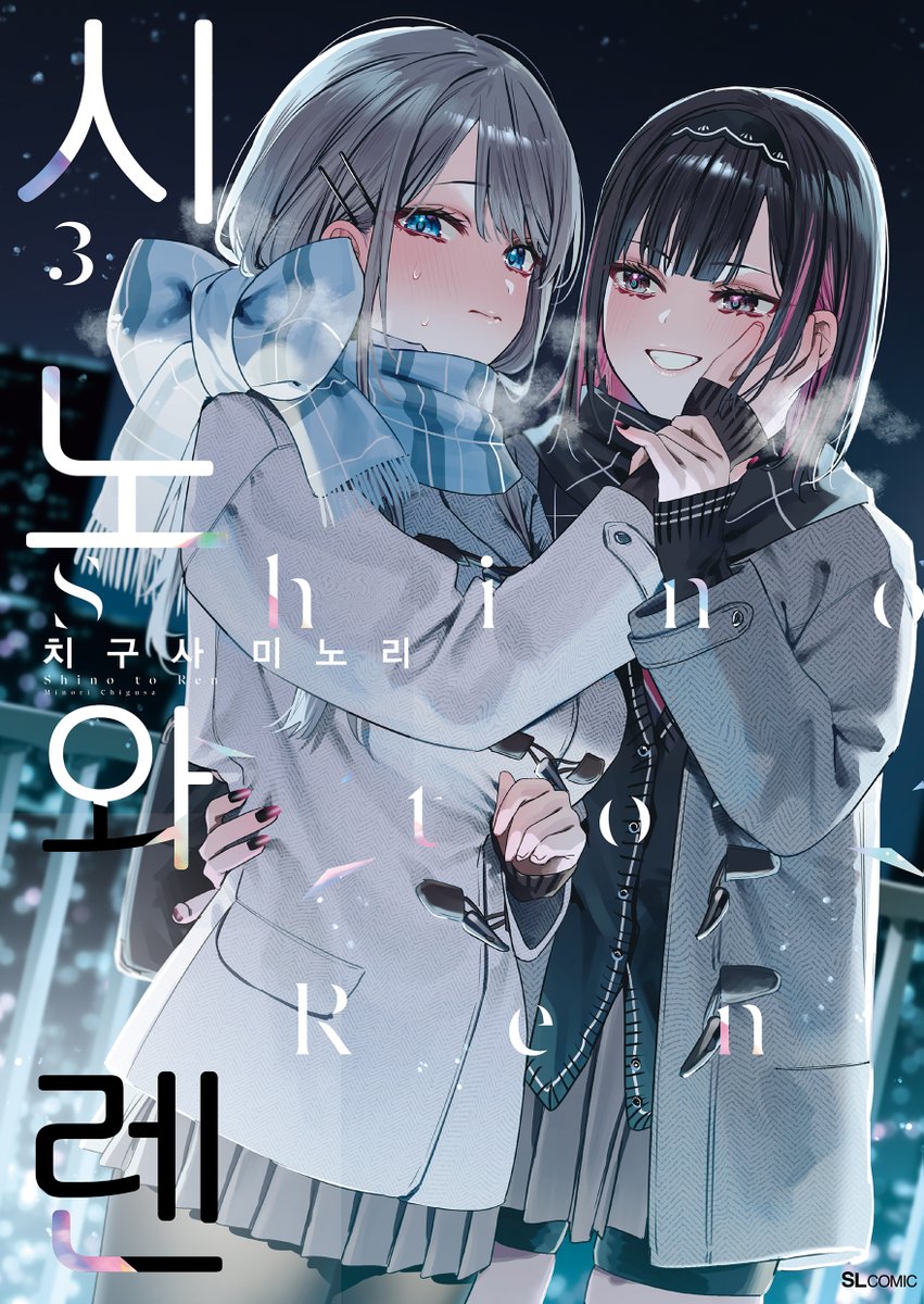 디앤씨미디어 코믹스 tweet media