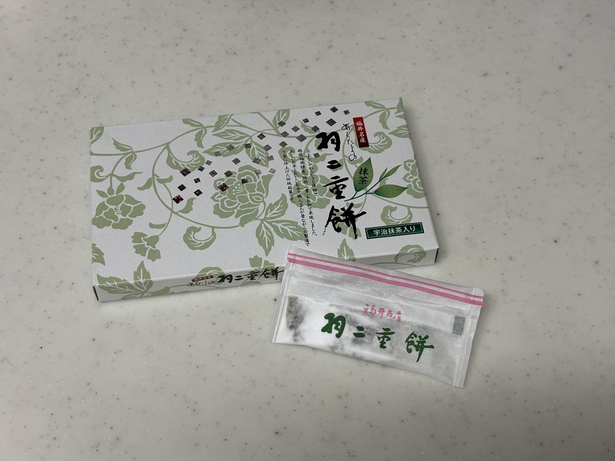 いっちー@三重県 tweet media