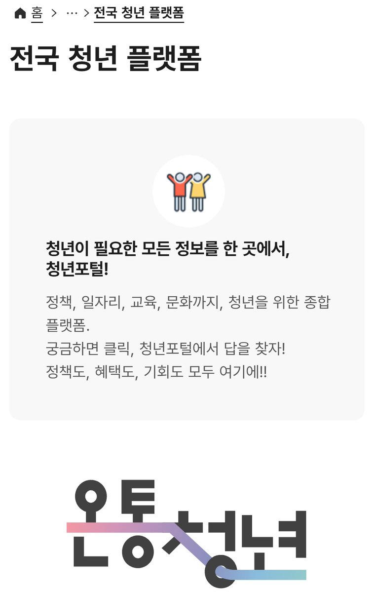 Ming 🇰🇷 tweet media