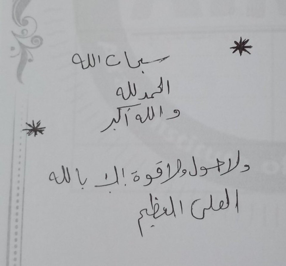 رزيمّ. tweet media