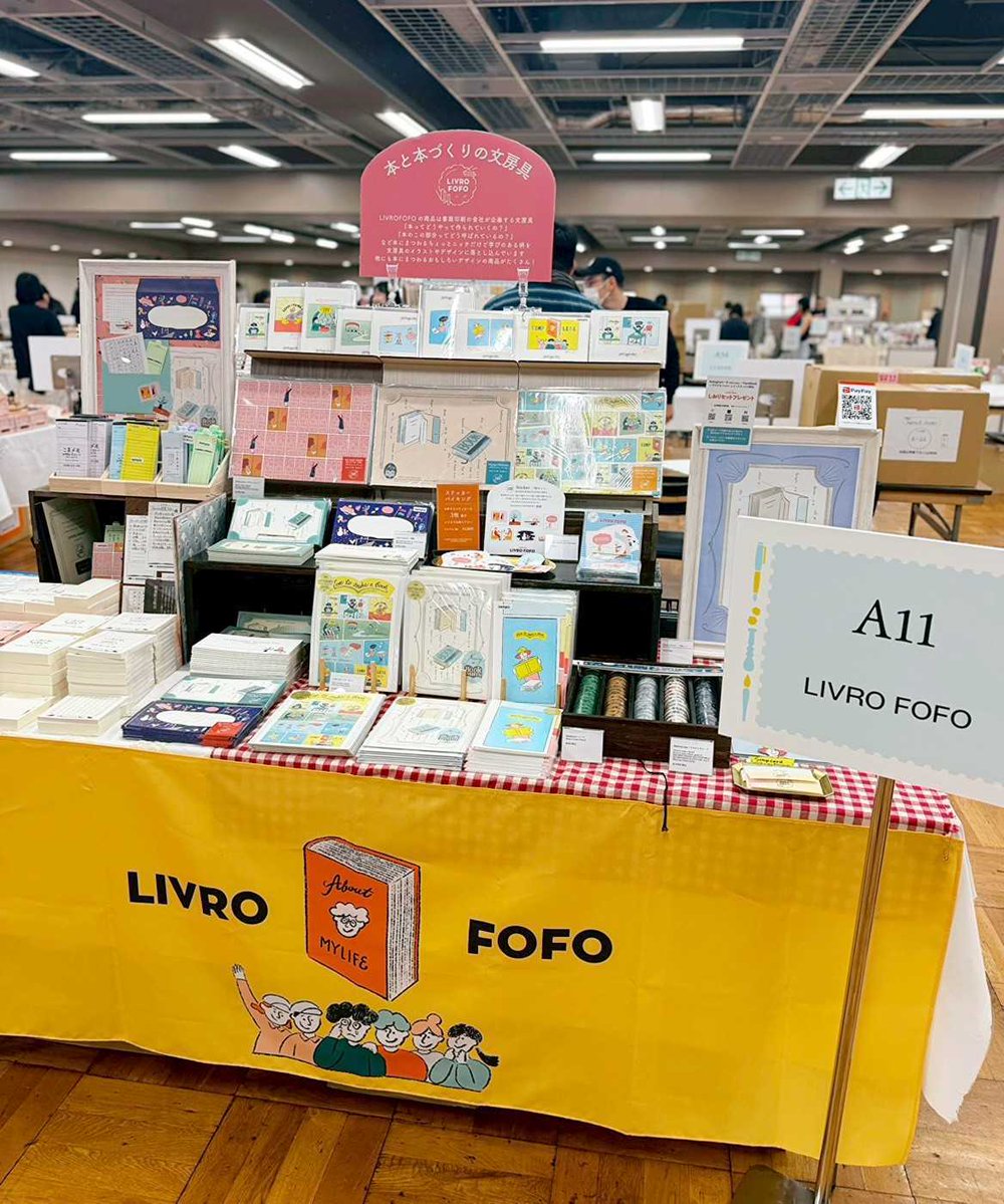 創栄図書印刷【公式】 tweet media