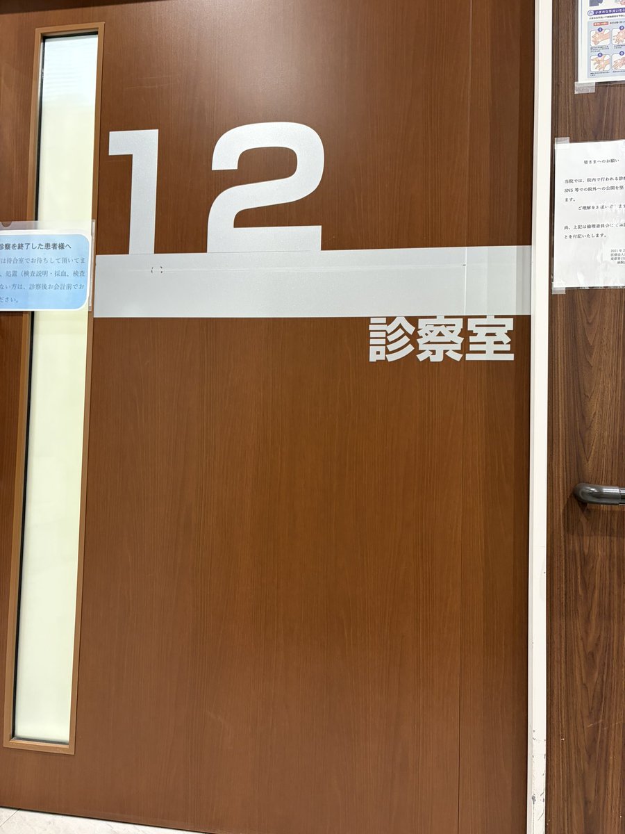 純手打ち讃岐うどん 『うどん屋 基蔵(もとくら)』さぬきの夢協力店 tweet media