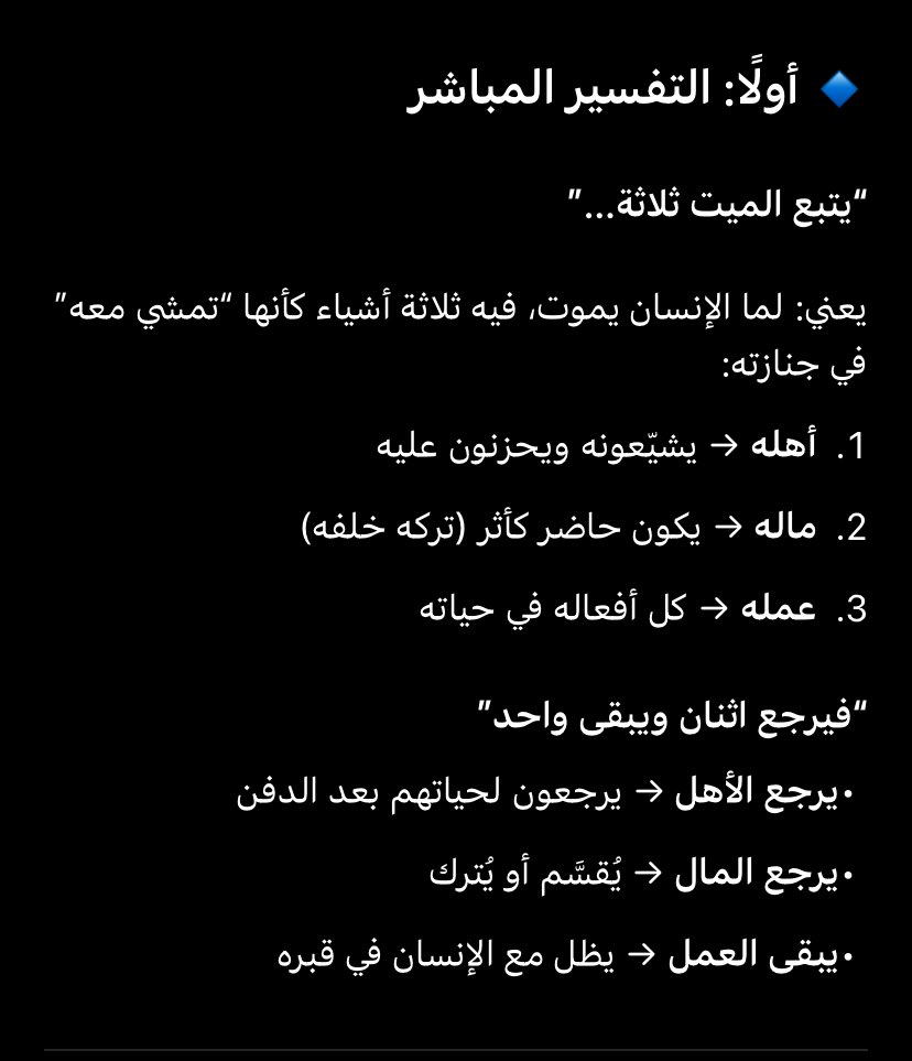 ُ tweet media