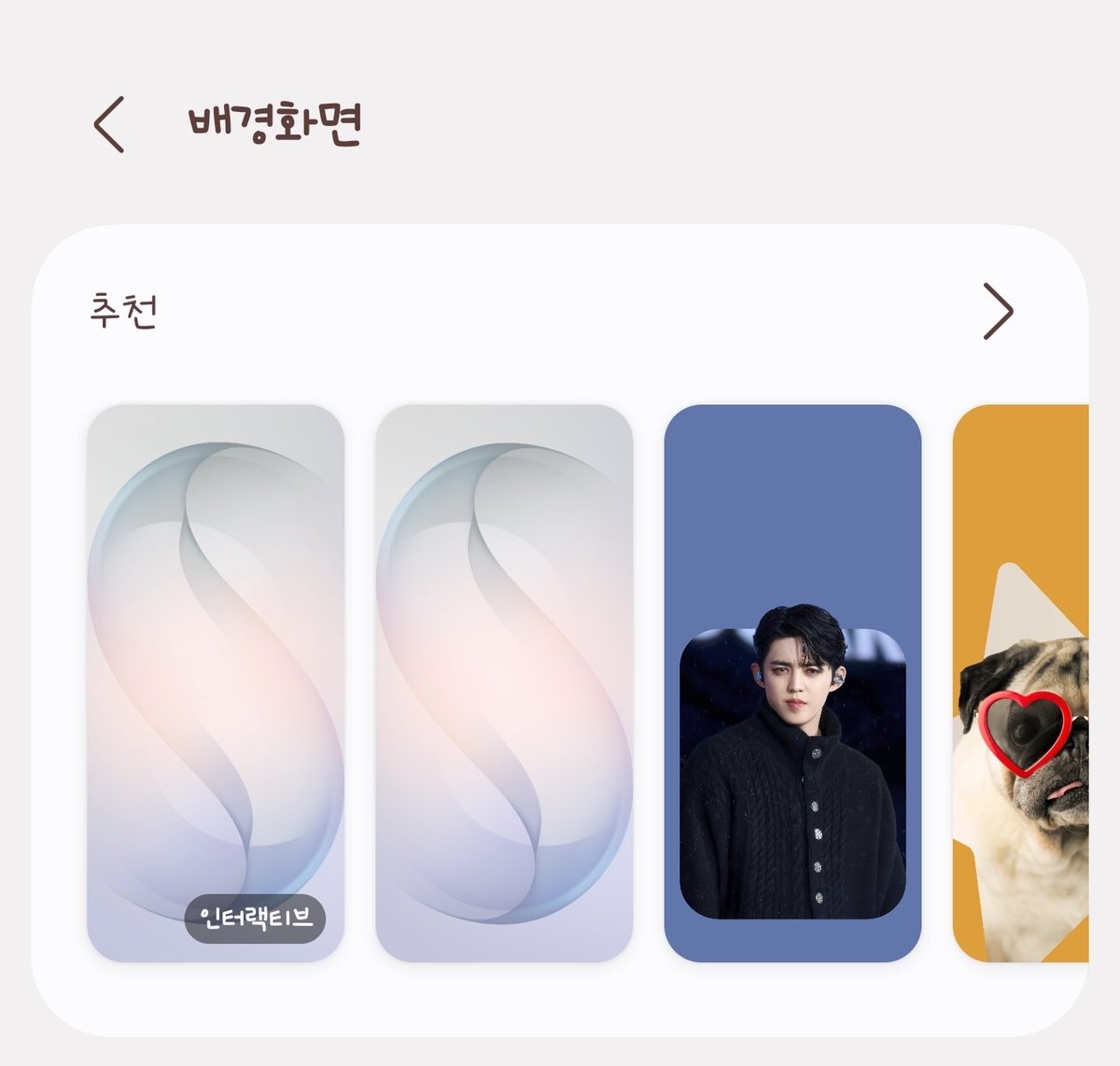 포티👼🏻 tweet media