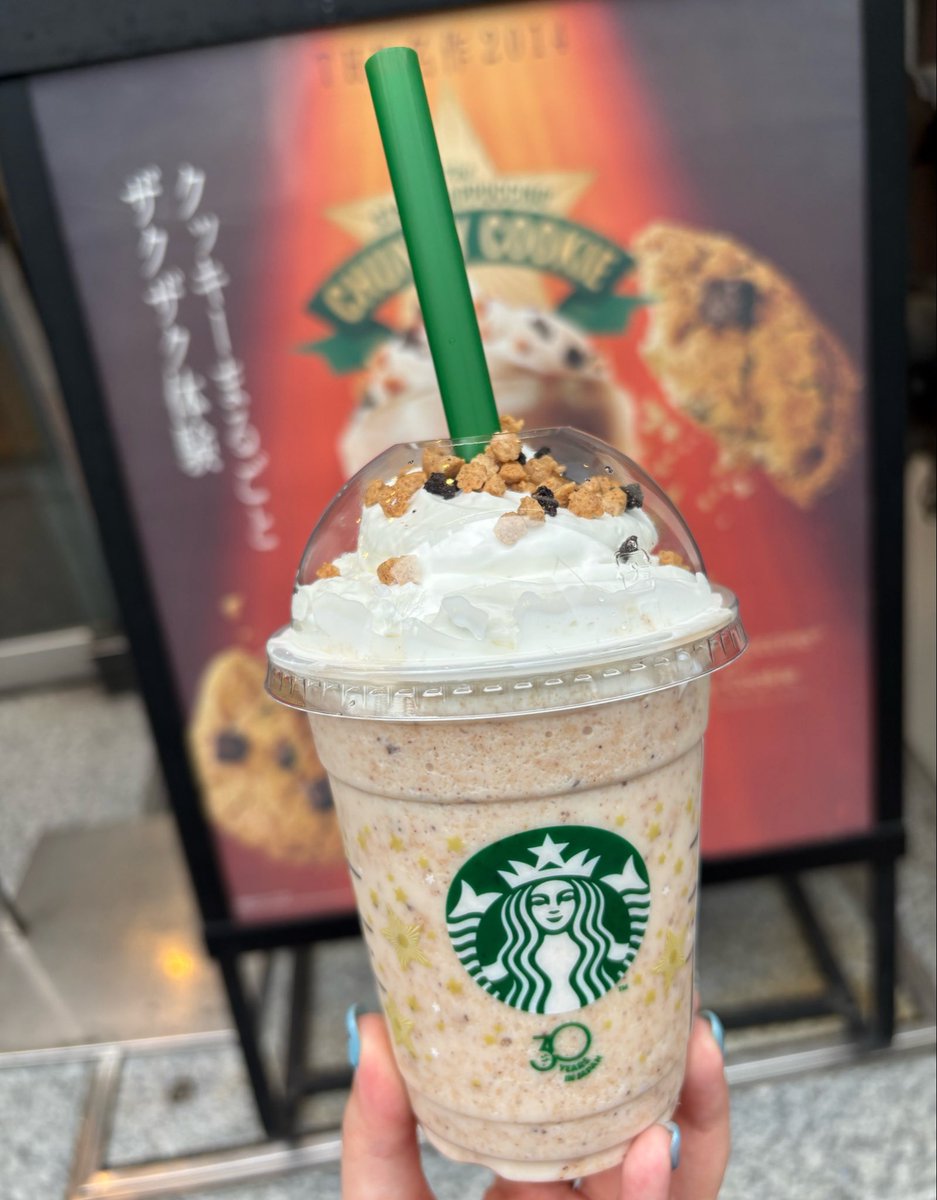 自分にご褒美🤞