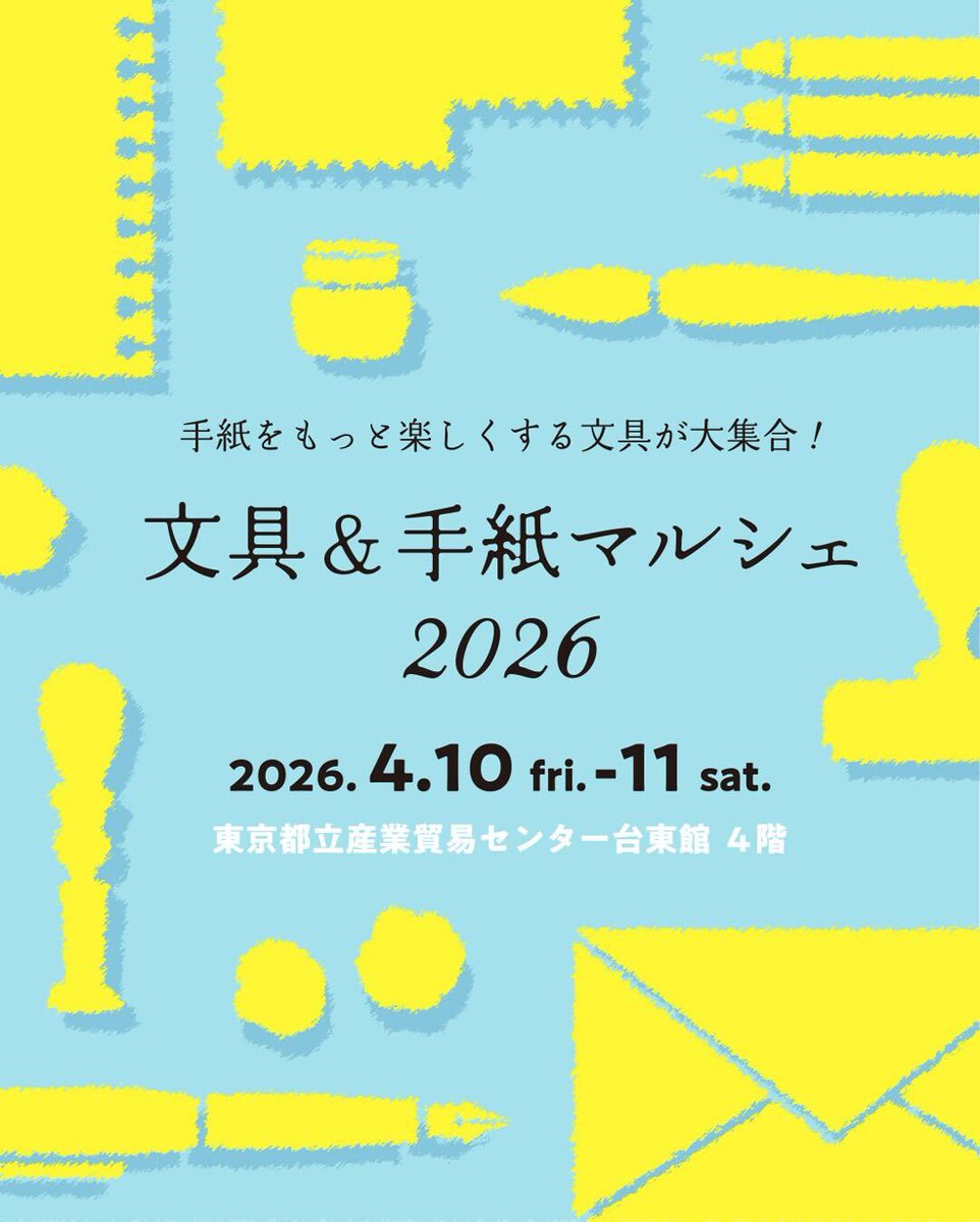 創栄図書印刷【公式】 tweet media