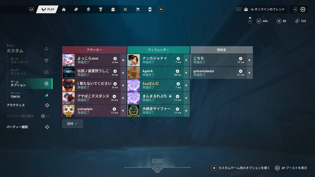 せいちゃん tweet media