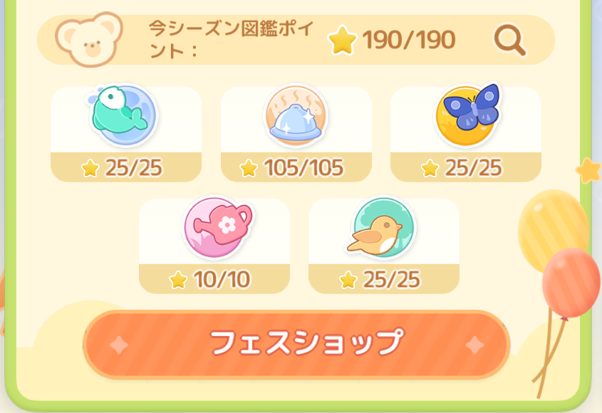 トレロ🗺👾@新人VTuber🔥 tweet media