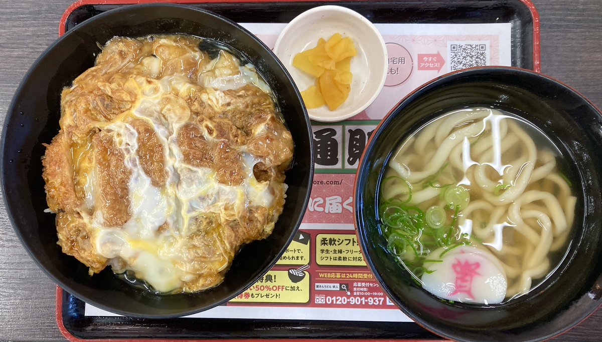 資さんうどん【公式】◥█̆̈◤∥ tweet media