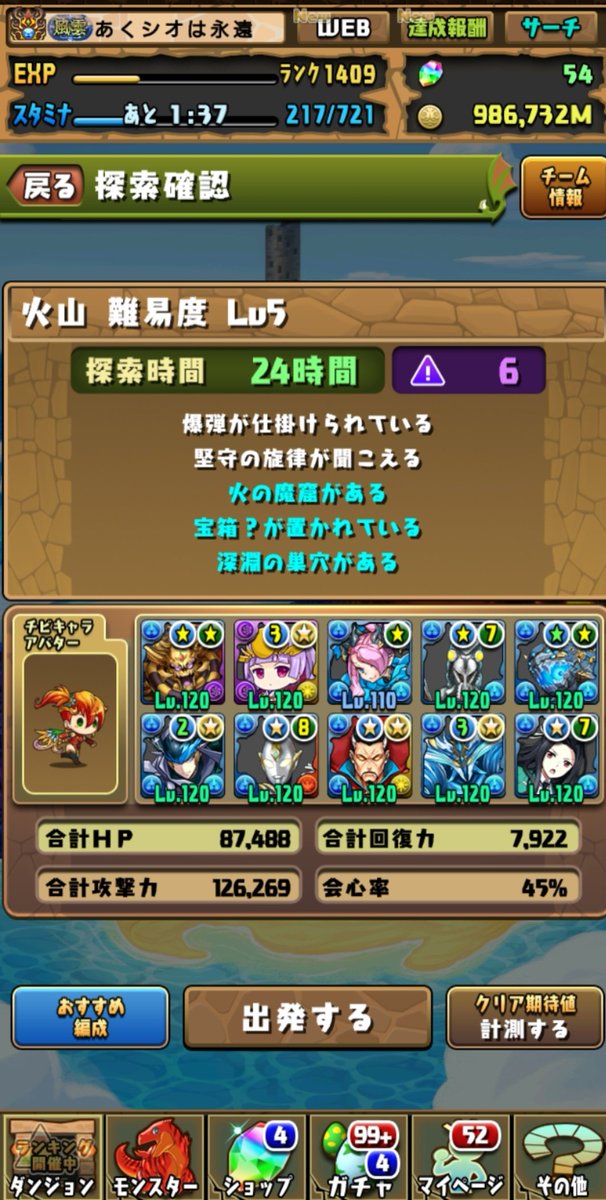 卵⚓🌙 tweet media