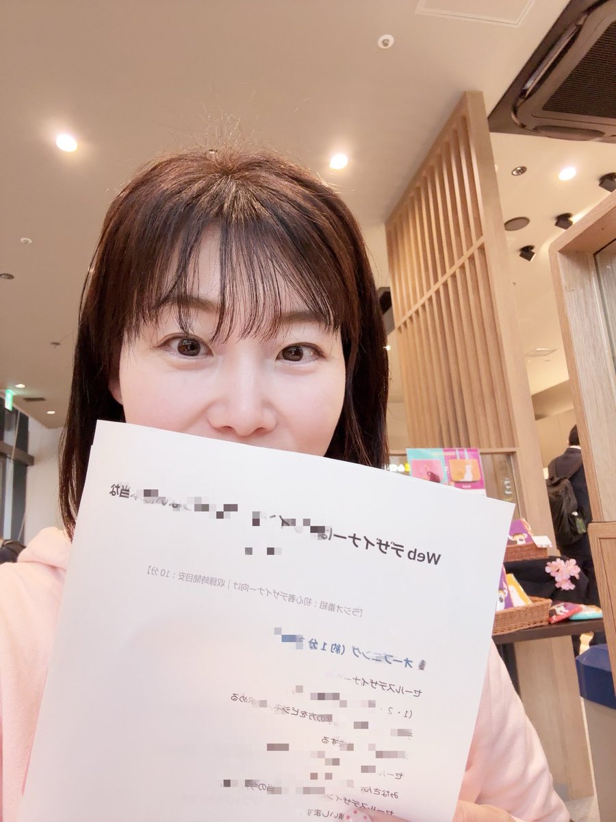 今井ちゃん🐼Webデザイナー / 講師🐼 tweet media