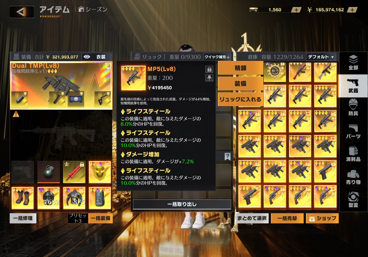 ペニンシュラ tweet media