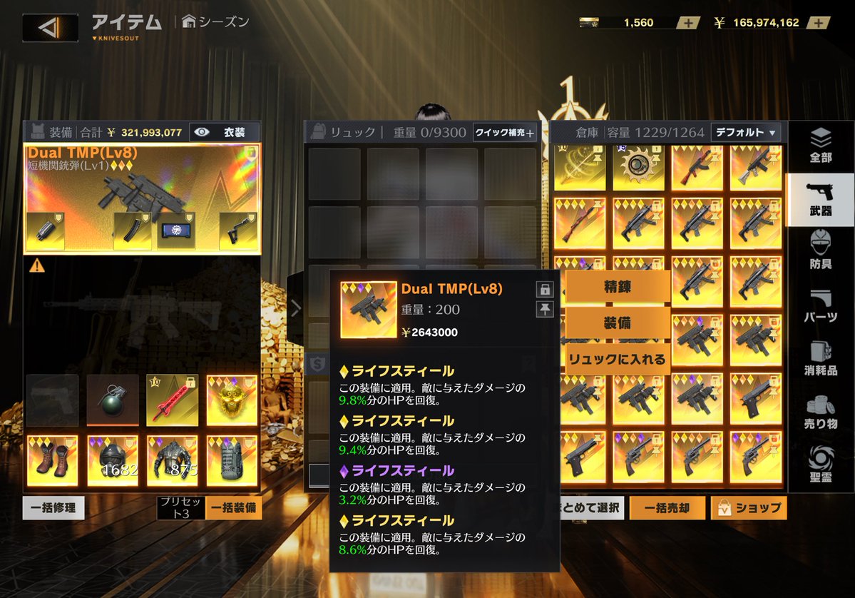 ペニンシュラ tweet media