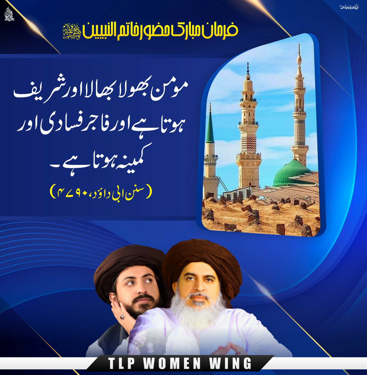 TLP Women wing tweet media