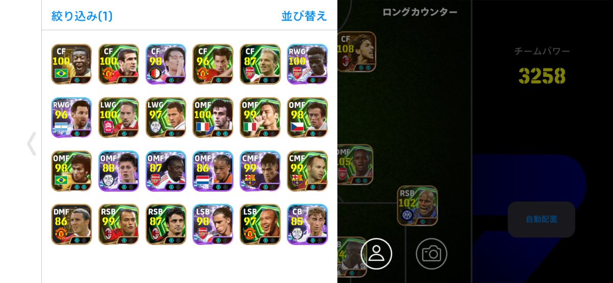 kanamita 【にゃんこ大戦争代行】 tweet media