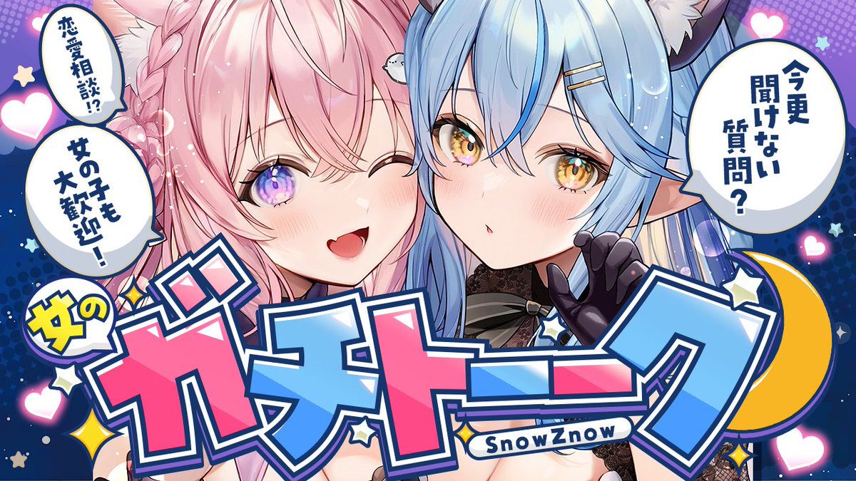 博衣こより🧪新曲「管制塔より」フルアニメMV公開中❣ tweet media