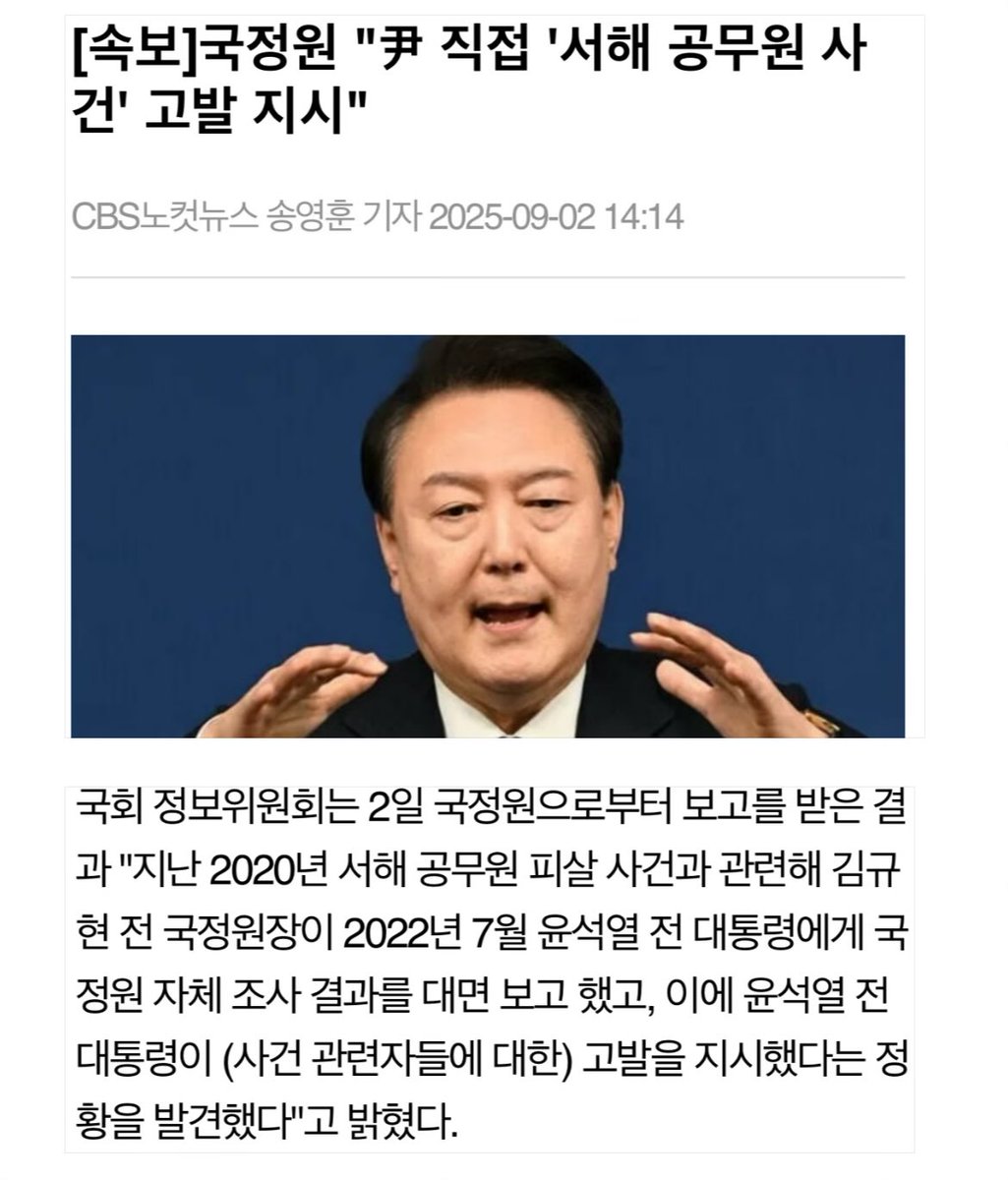 "침묵은 악의 방관자" tweet media