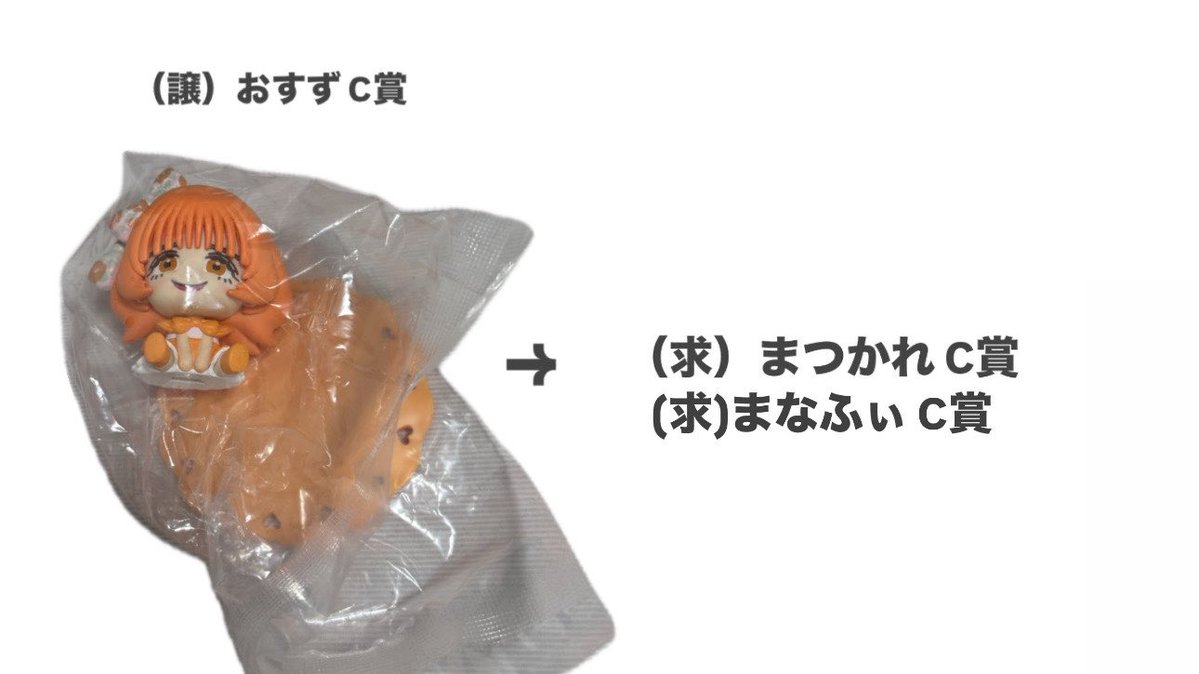 まなかれのゆあ 👼🏻🎀‎🤍 tweet media