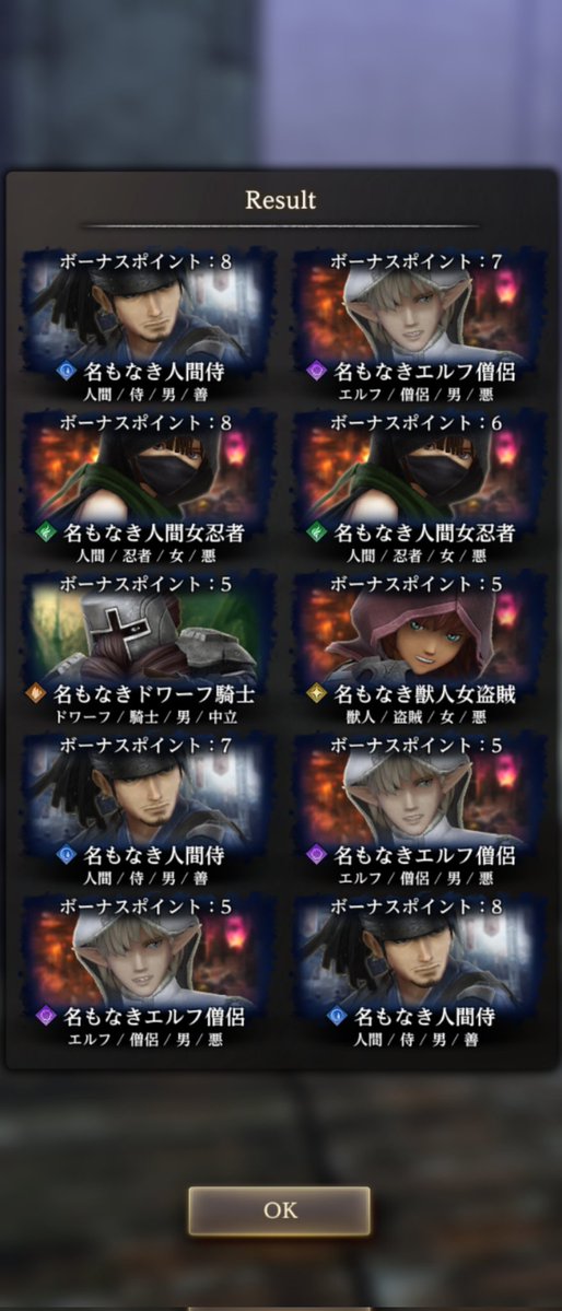 おこめ@慎重なる孤影者 tweet media