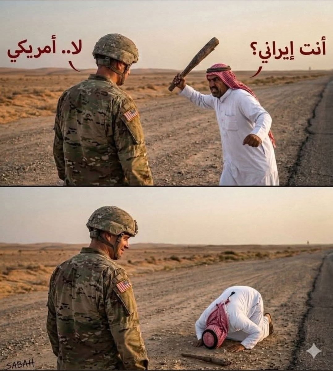 ColAleneziRabih's tweet photo. 🚨 إذا معاك بوش نام بالحوش 🥺 https://t.co/sj3tLvE42Y