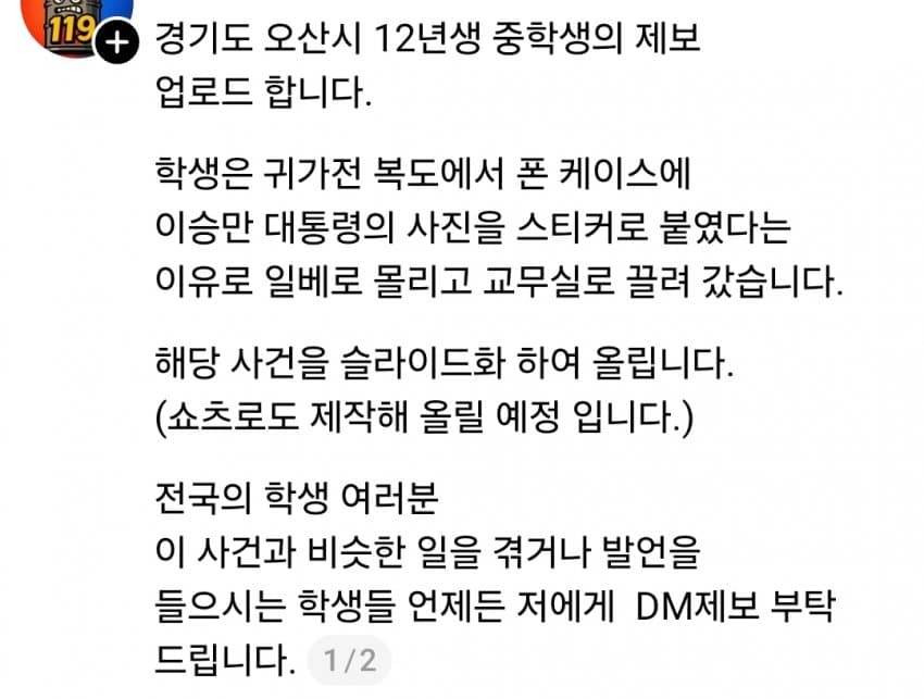 Cpt.Lim_🇰🇷🇺🇲 tweet media