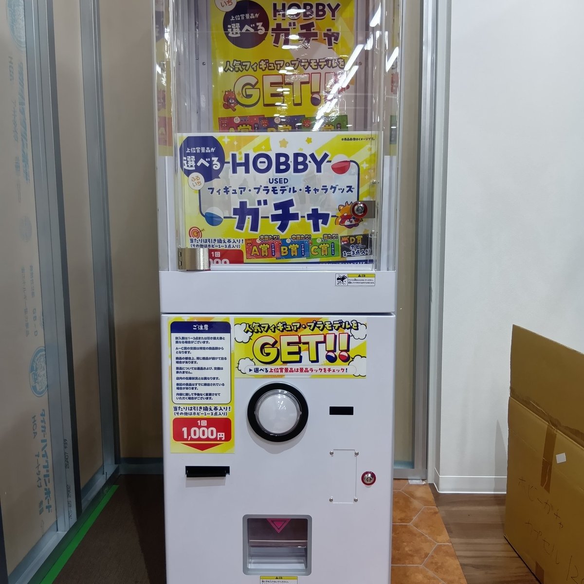 ふるいちイオンモール茨木店 tweet media