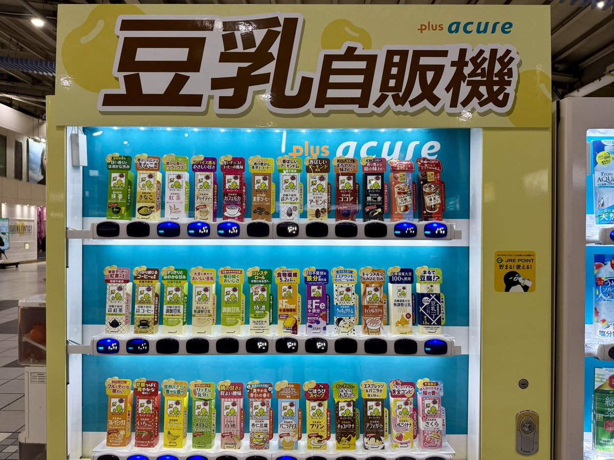 くりたしげたか（to i）🌰ニコニコ代表の人 tweet media