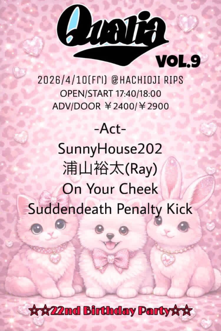 SunnyHouse202 tweet media