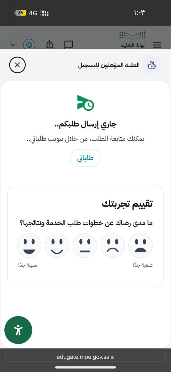 rrrr5552's tweet photo. من تقديمات اليوم ولله الحمد ✅

للتقديم حياكم على الواتس 👩🏻‍💻💫
https://t.co/YzGVIPRTUf

#اولى_ابتدائي
#التسجيل_الالكتروني
#وزارة_التعليم
#روضة
#مدراس
#نظام_نور
#تسجيل
#تقديم https://t.co/xMRyQyGUy3