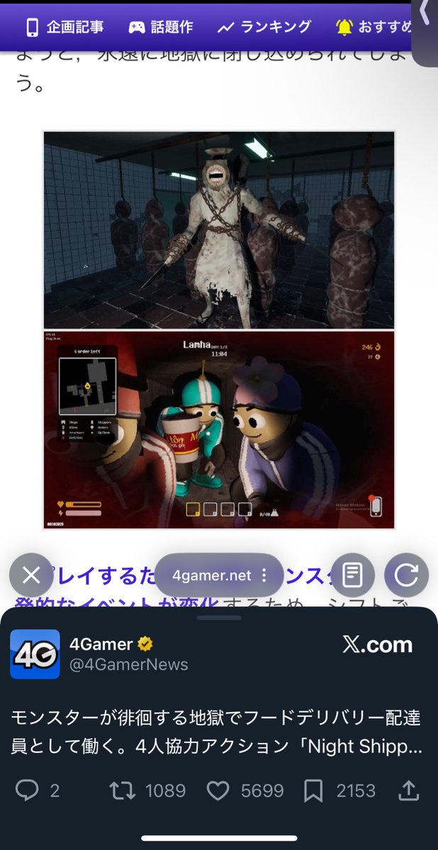 mucachi2525's tweet photo. みんなホラー大丈夫な人なの...?
操作するキャラゆるキャラ感あるのに( ; ; ) https://t.co/8pC9mAX7Hr