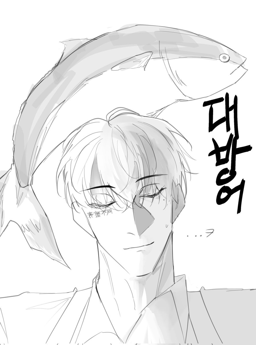 먹물 (호재반 오너) tweet media